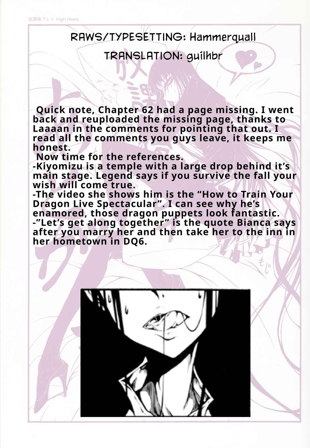Page 9 Chapter 64 Houkago Play