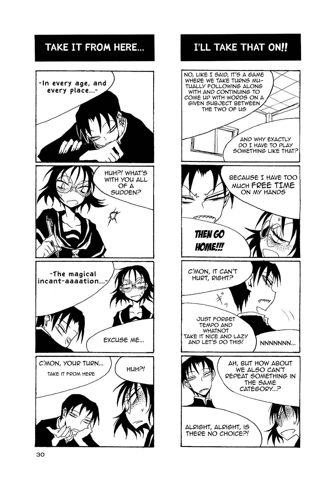 Page 5 Chapter 19 Houkago Play