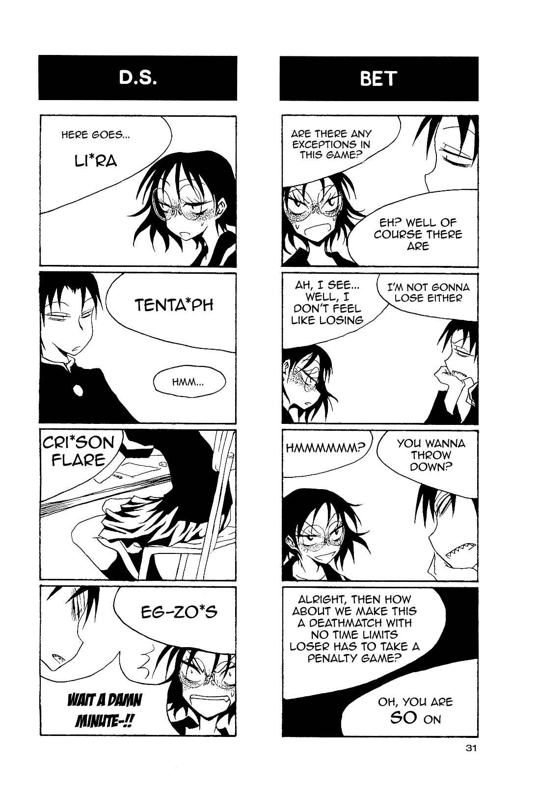 Page 6 Chapter 19 Houkago Play