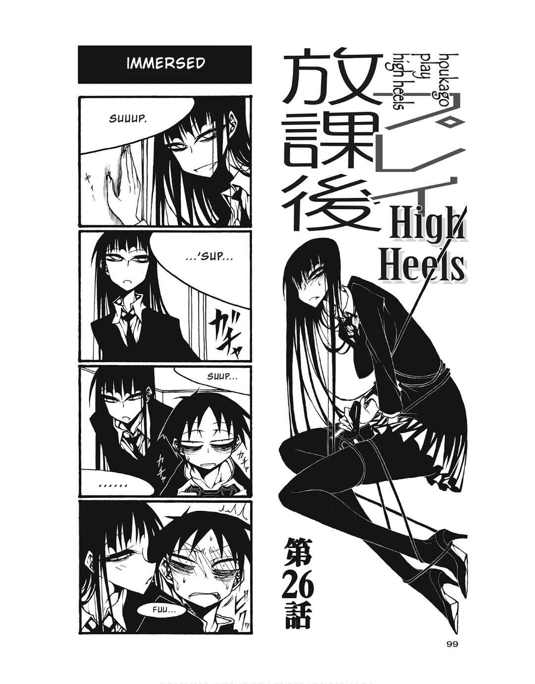 Page 1 Chapter 102 Houkago Play