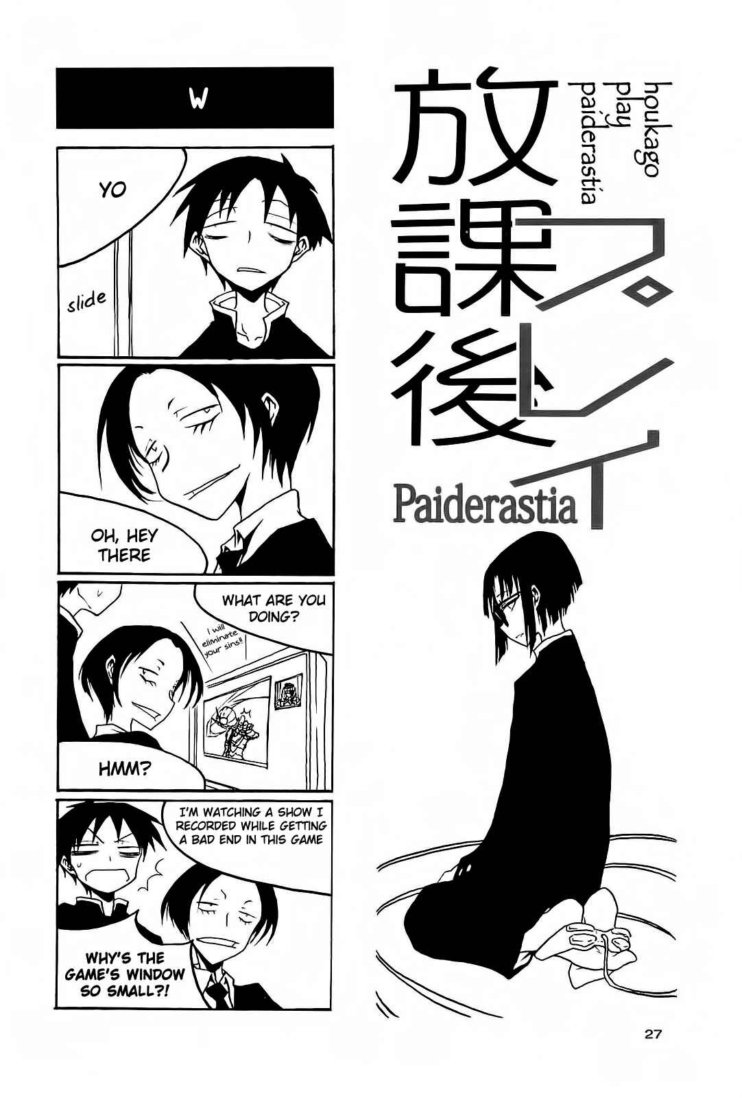 Page 1 Chapter 34 Houkago Play