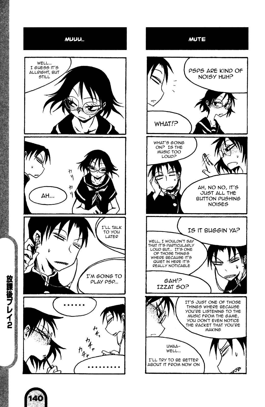 Page 3 Chapter 17 Houkago Play