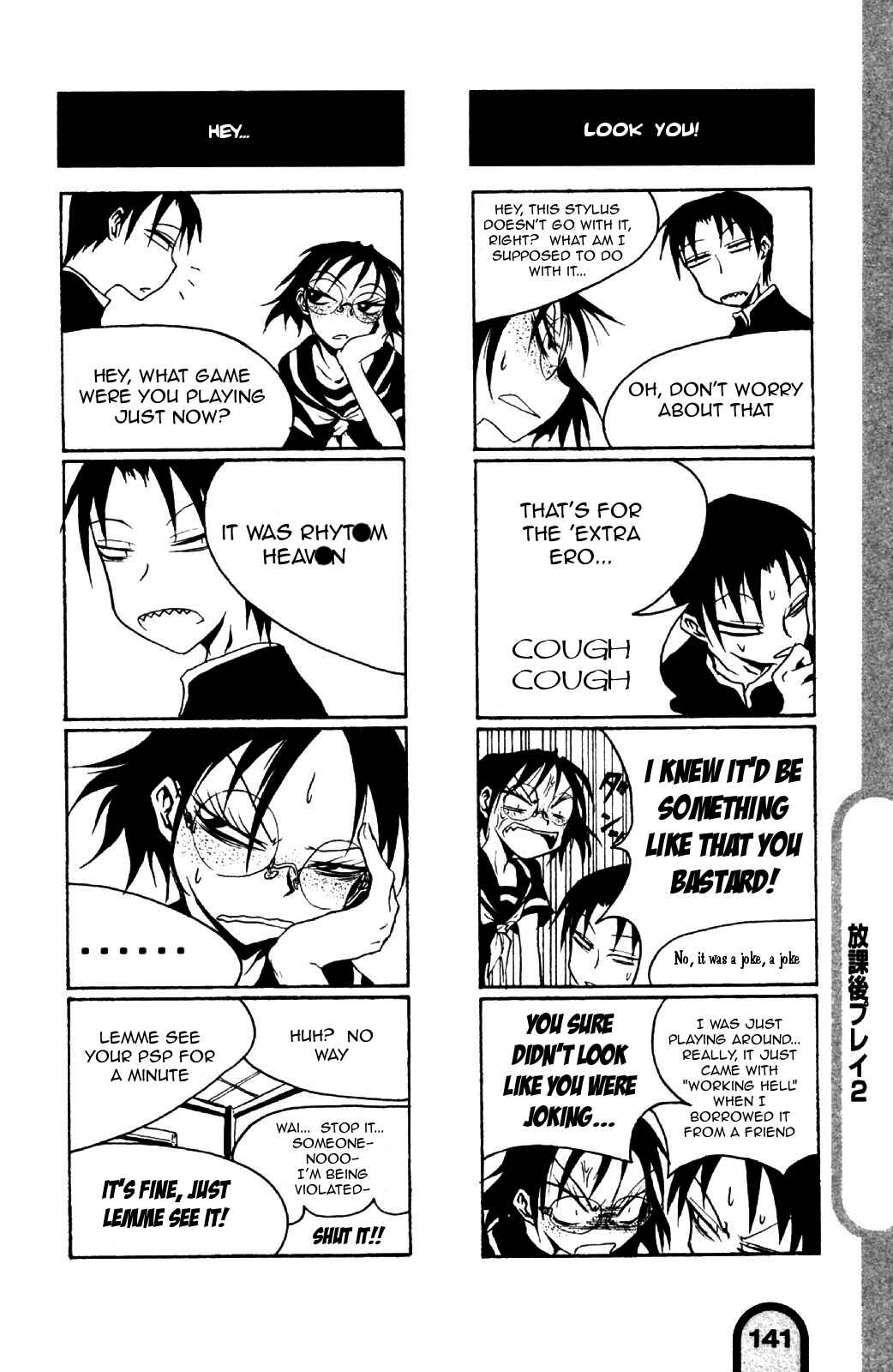 Page 4 Chapter 17 Houkago Play