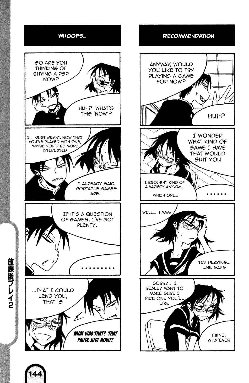 Page 7 Chapter 17 Houkago Play