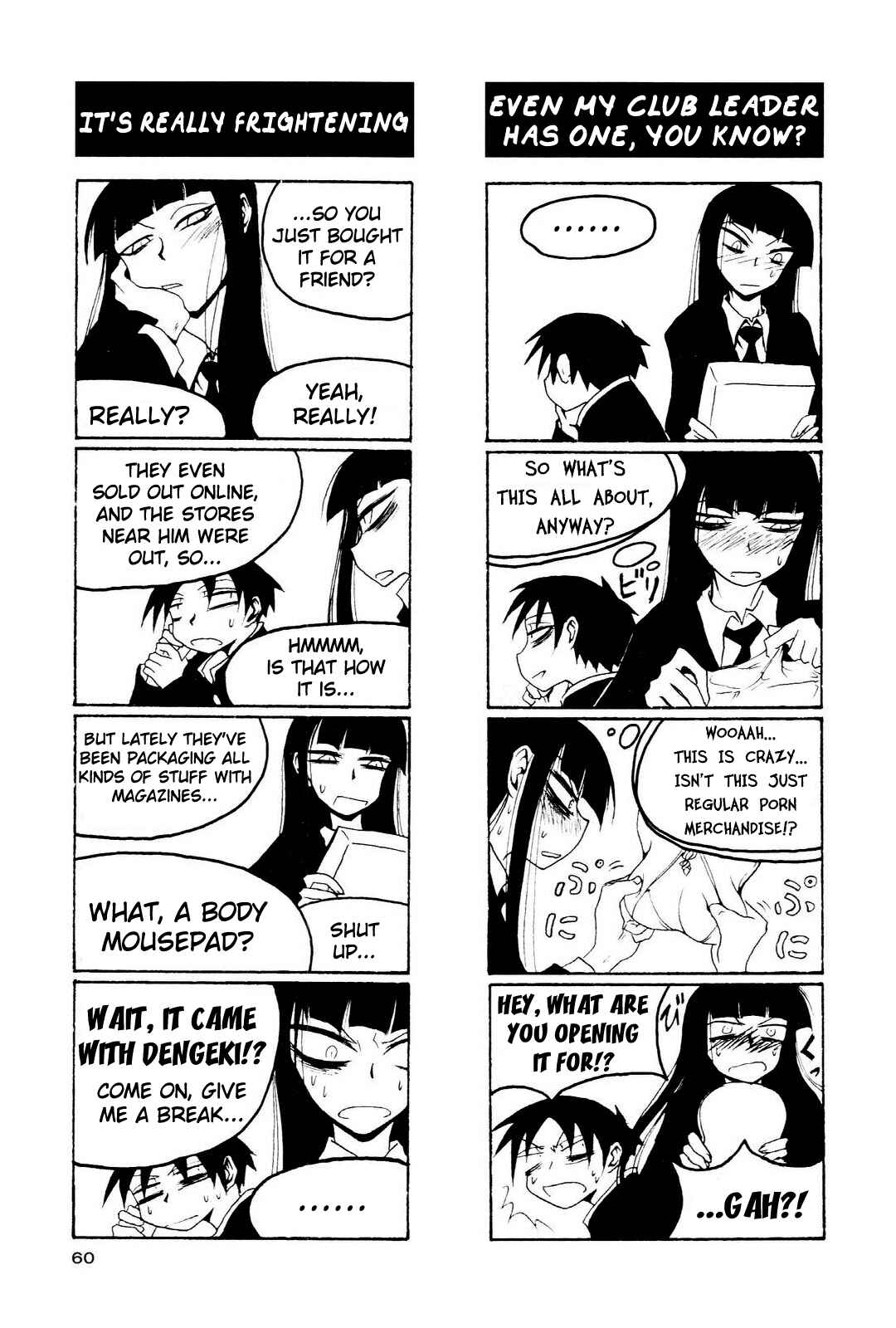 Page 2 Chapter 8 Houkago Play