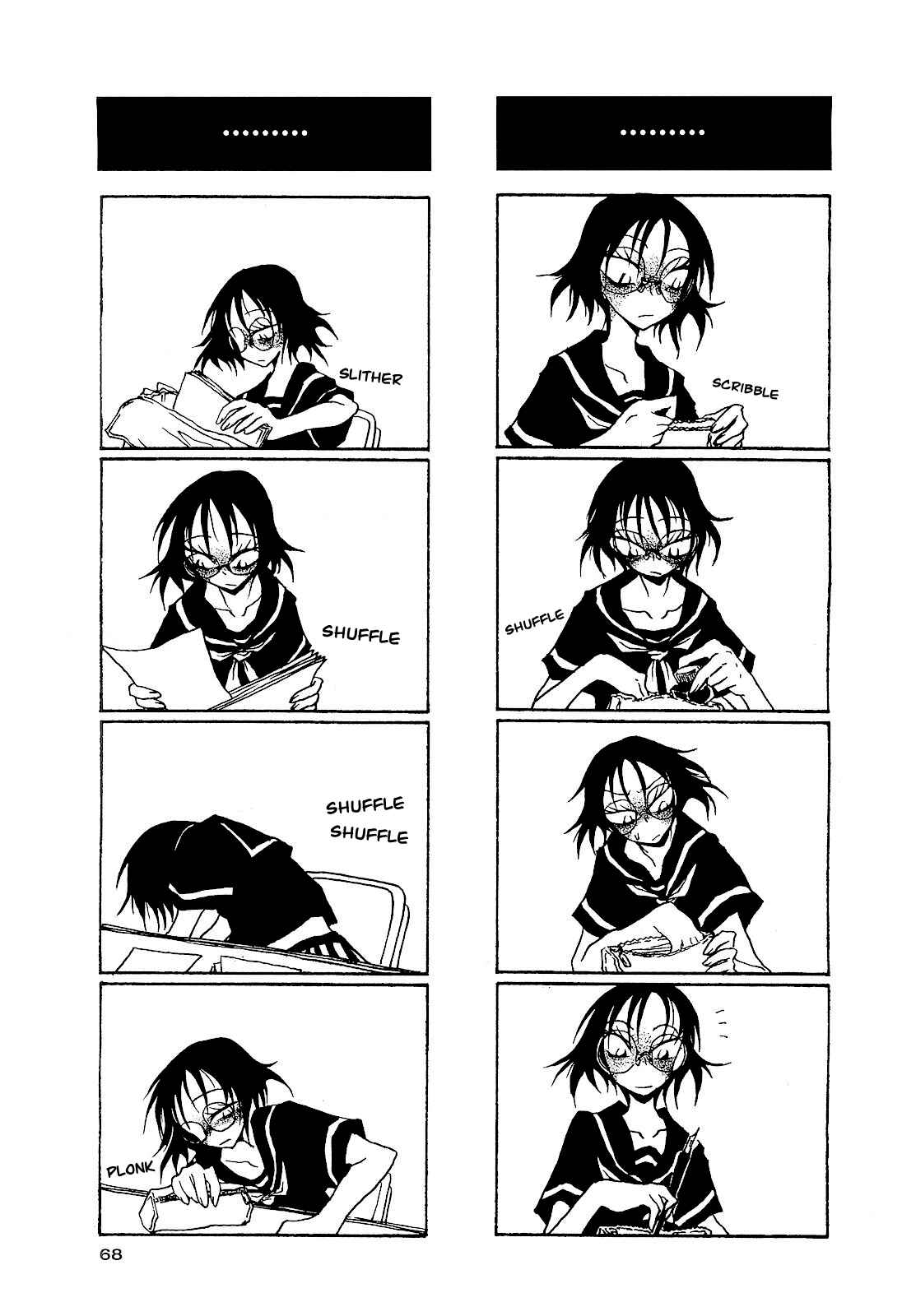 Page 2 Chapter 24 Houkago Play