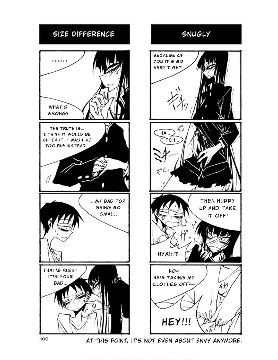 Page 8 Chapter 71 Houkago Play
