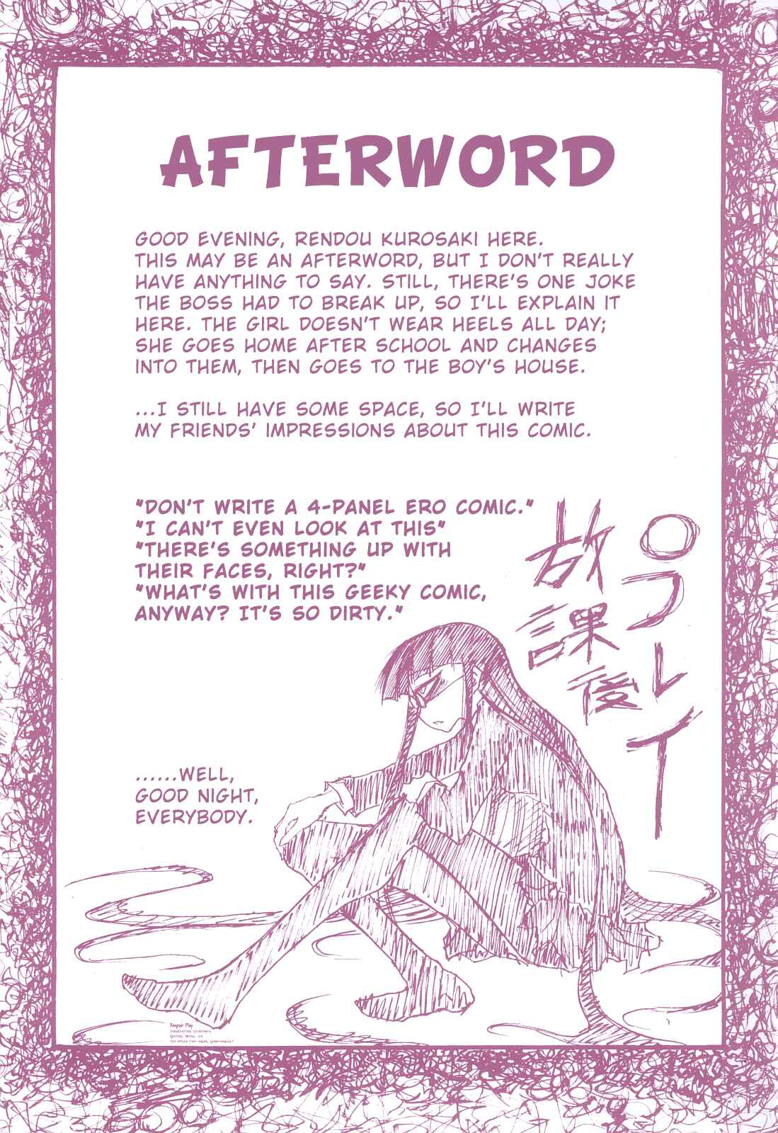 Page 11 Chapter 16 Houkago Play