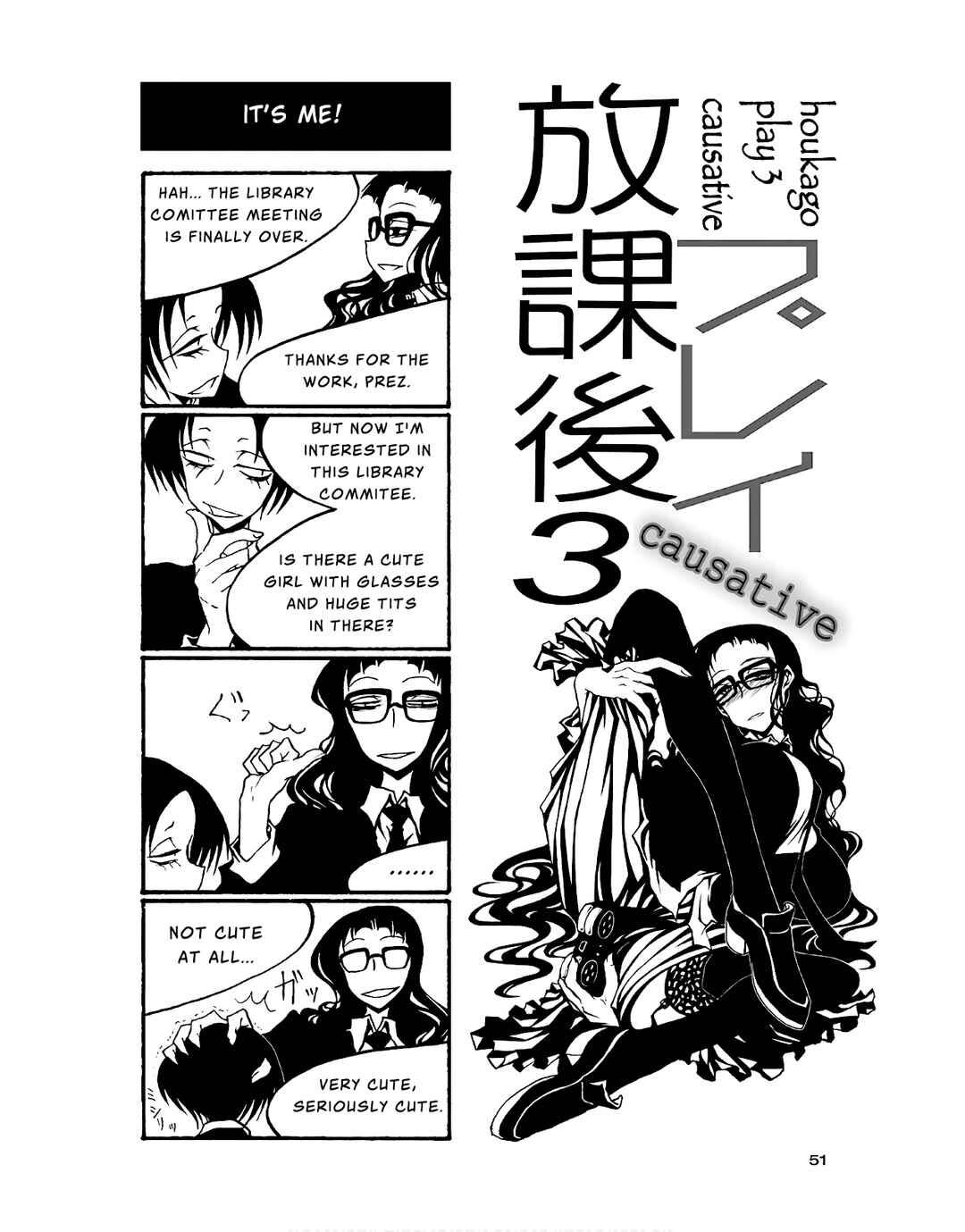 Page 1 Chapter 80 Houkago Play