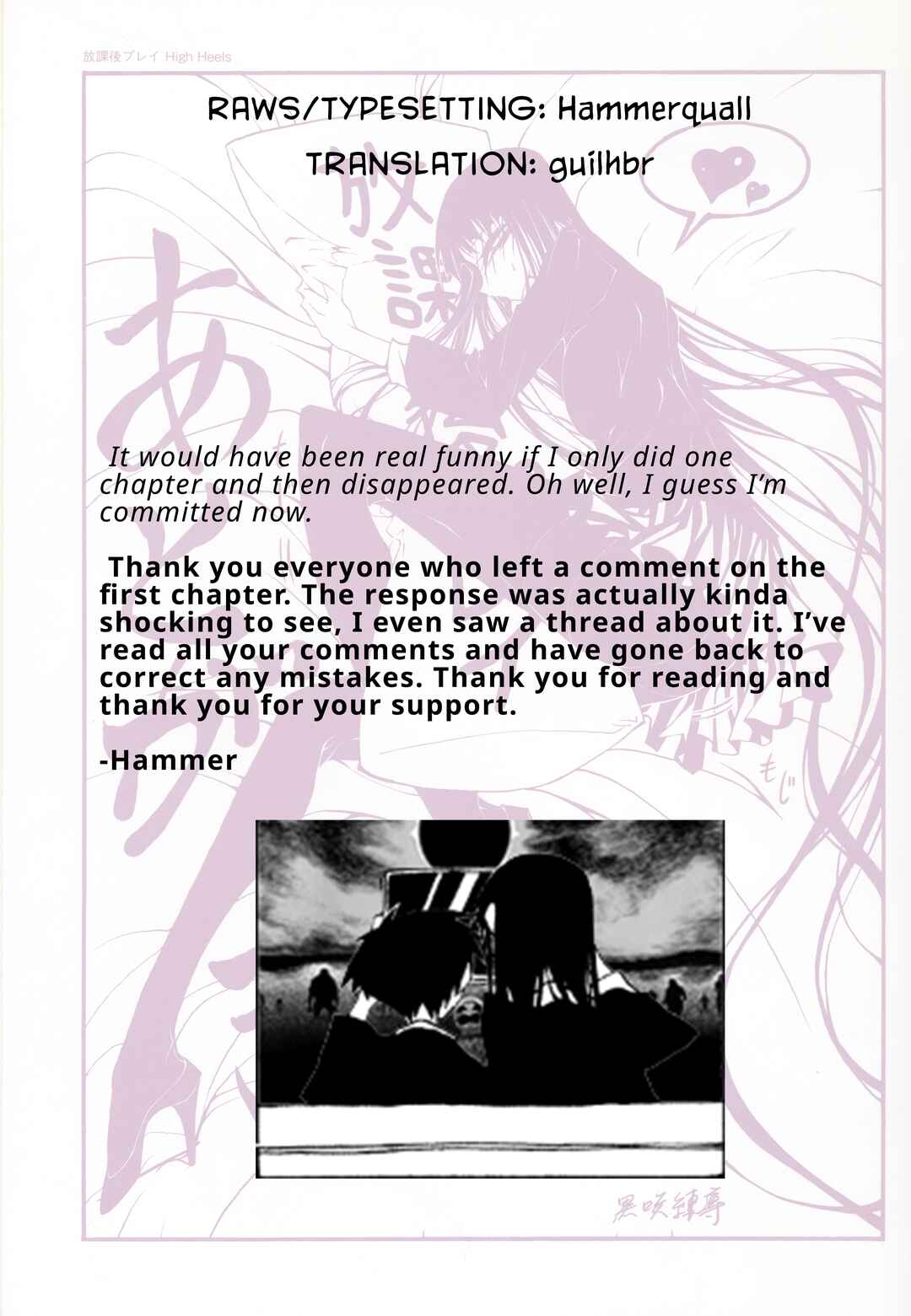 Page 9 Chapter 60 Houkago Play