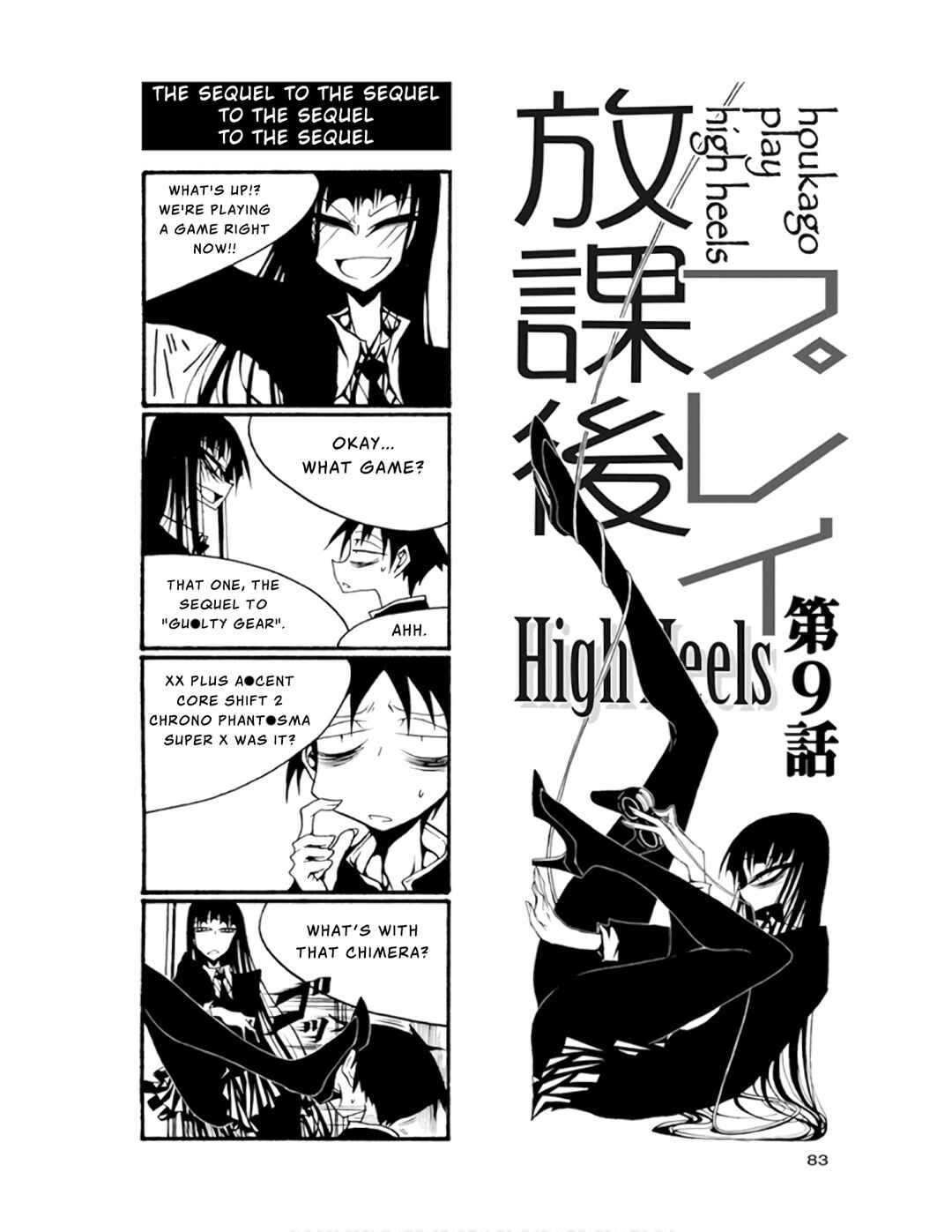 Page 1 Chapter 69 Houkago Play