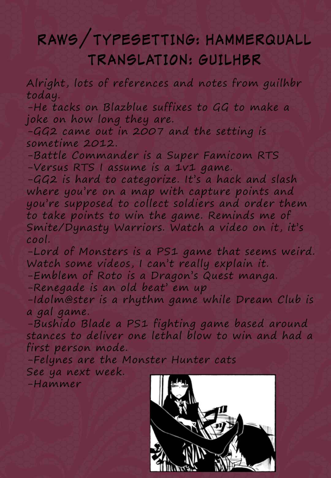 Page 9 Chapter 69 Houkago Play