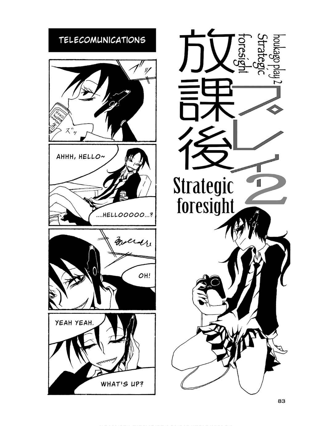 Page 1 Chapter 84 Houkago Play