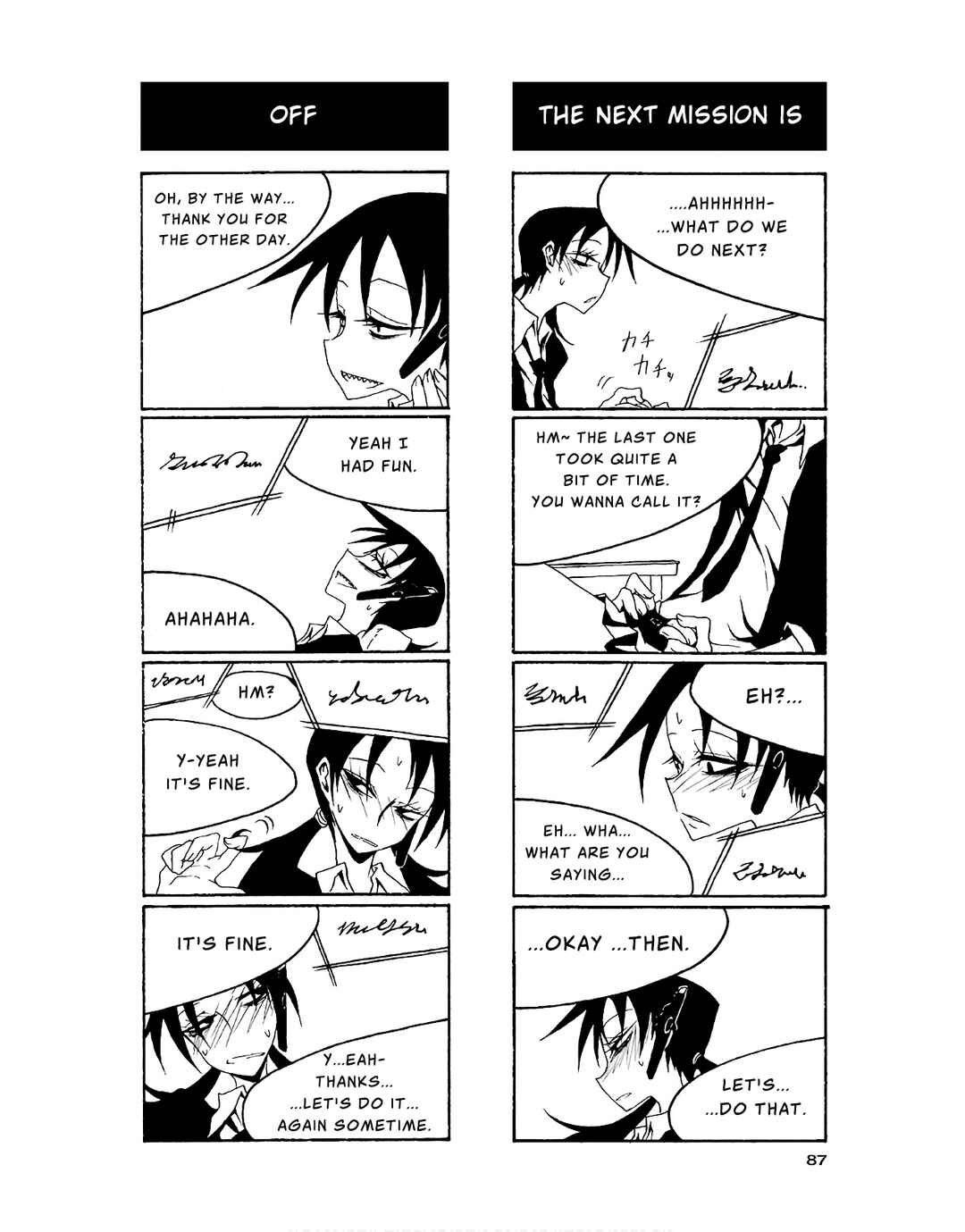 Page 5 Chapter 84 Houkago Play