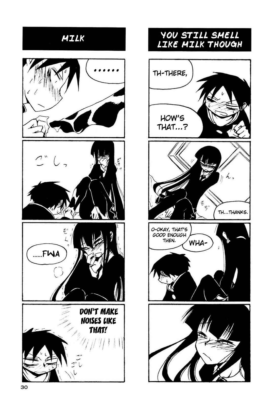 Page 4 Chapter 4 Houkago Play