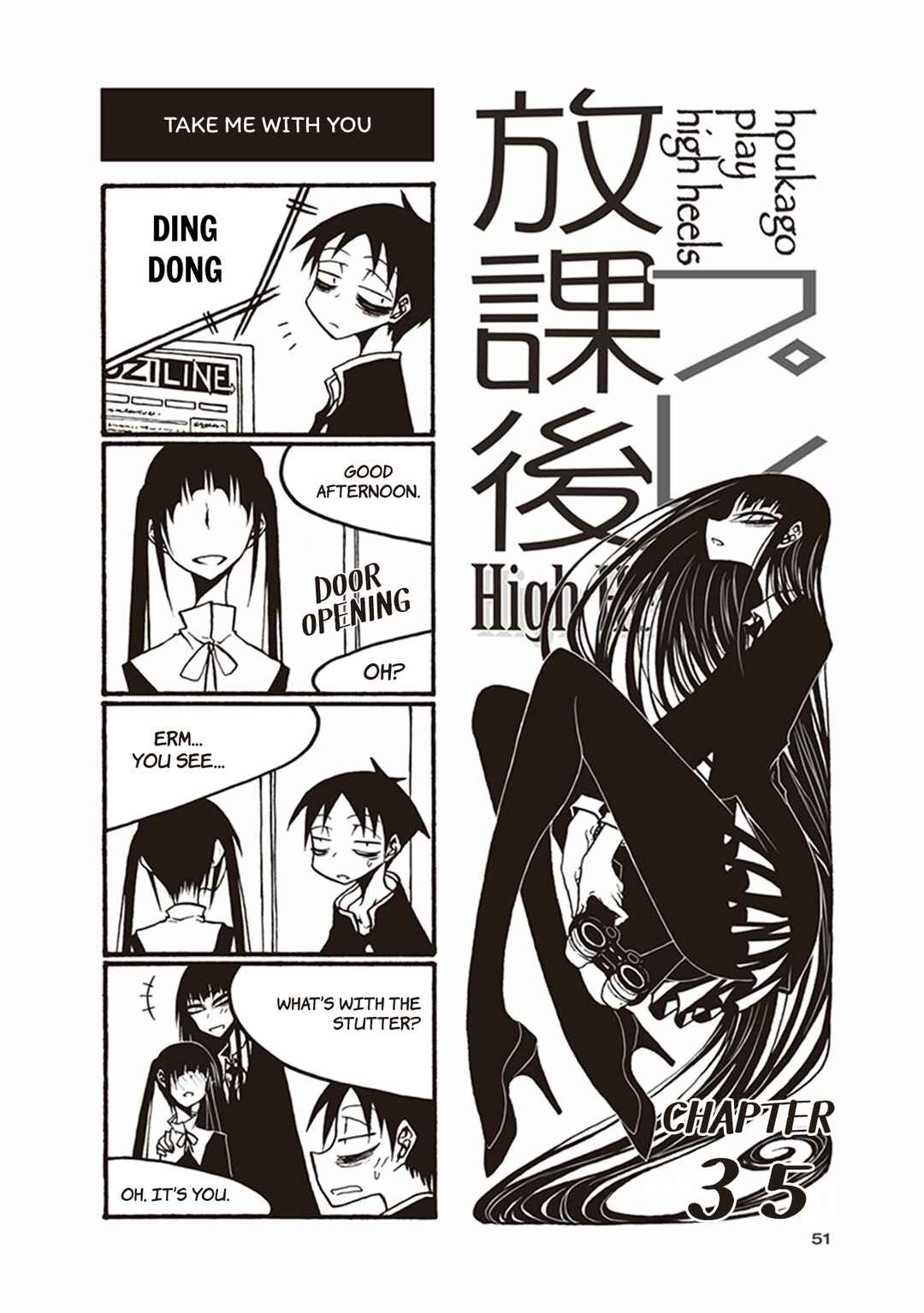 Page 1 Chapter 35 Houkago Play