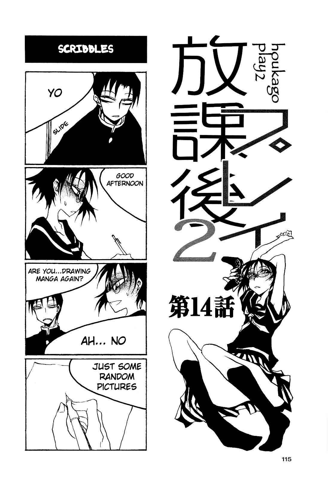 Page 1 Chapter 30 Houkago Play