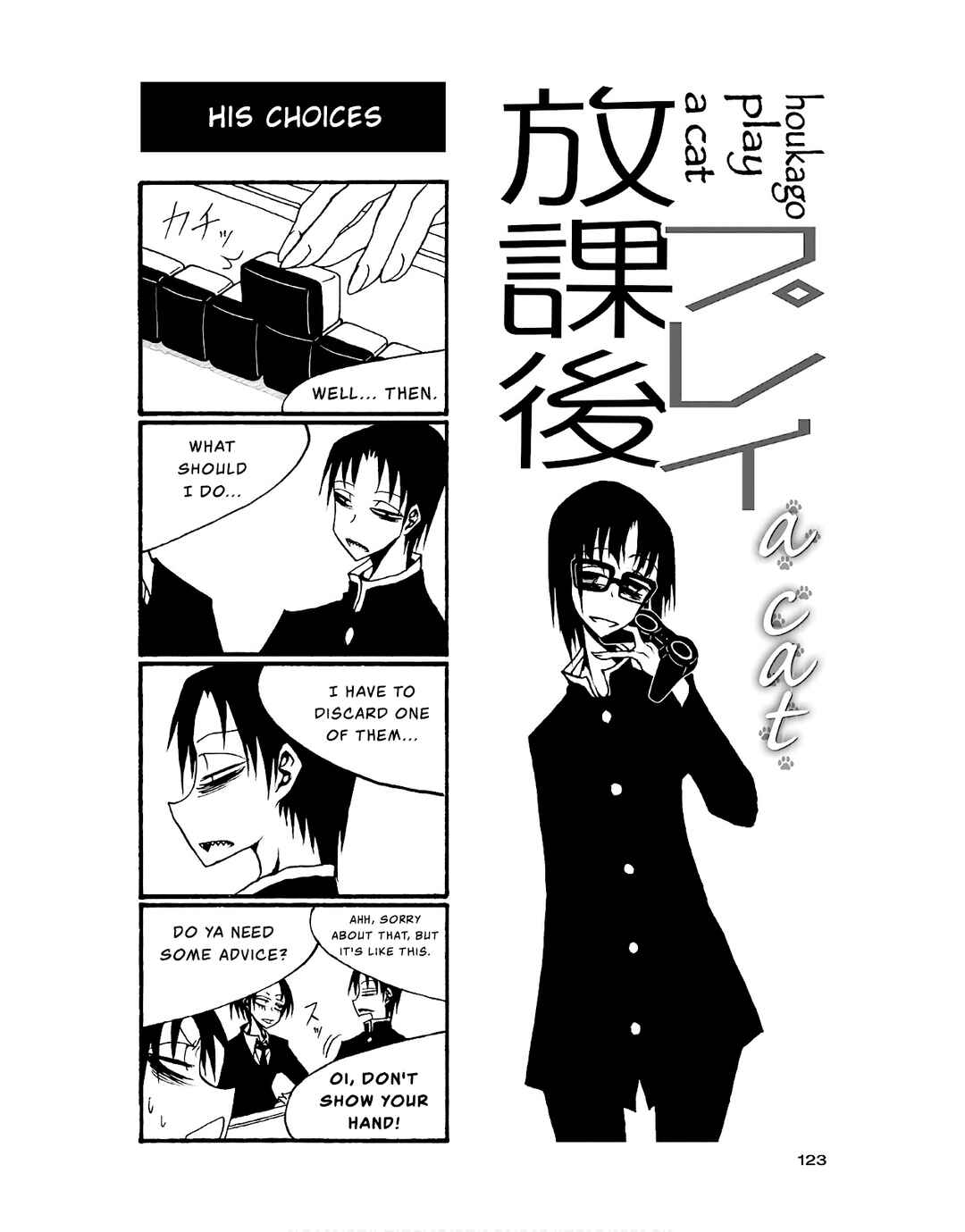Page 1 Chapter 89 Houkago Play