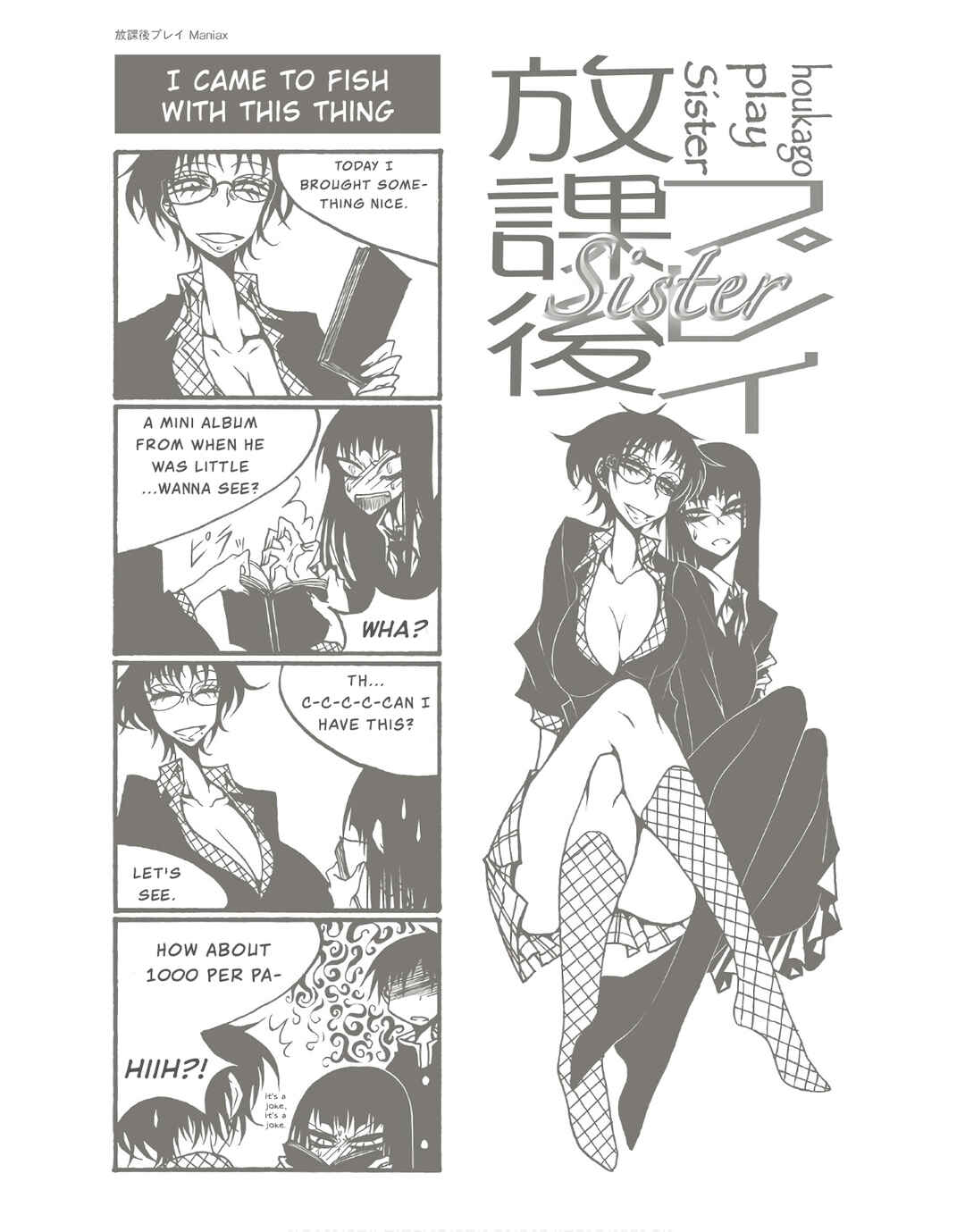 Page 8 Chapter 89 Houkago Play