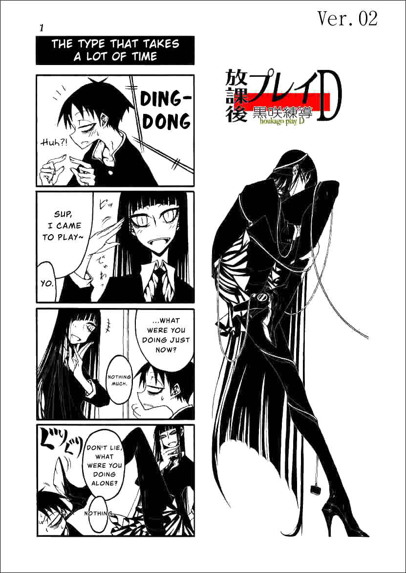 Page 1 Chapter 2 Houkago Play