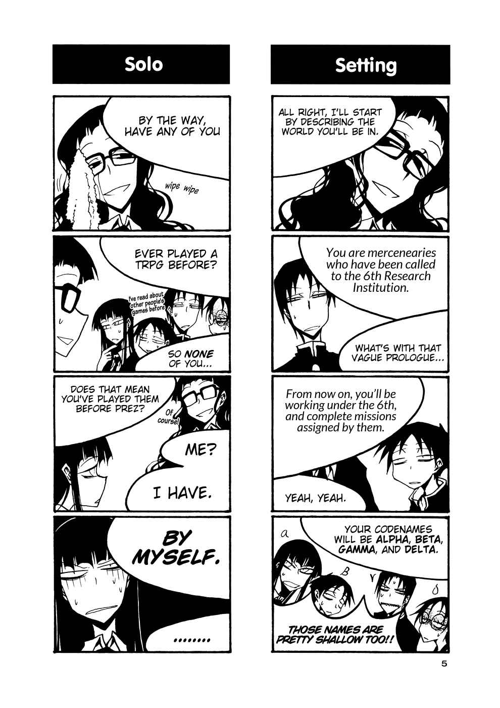 Page 7 Chapter 46 Houkago Play