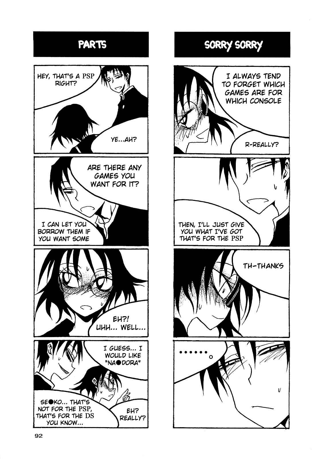 Page 2 Chapter 27 Houkago Play