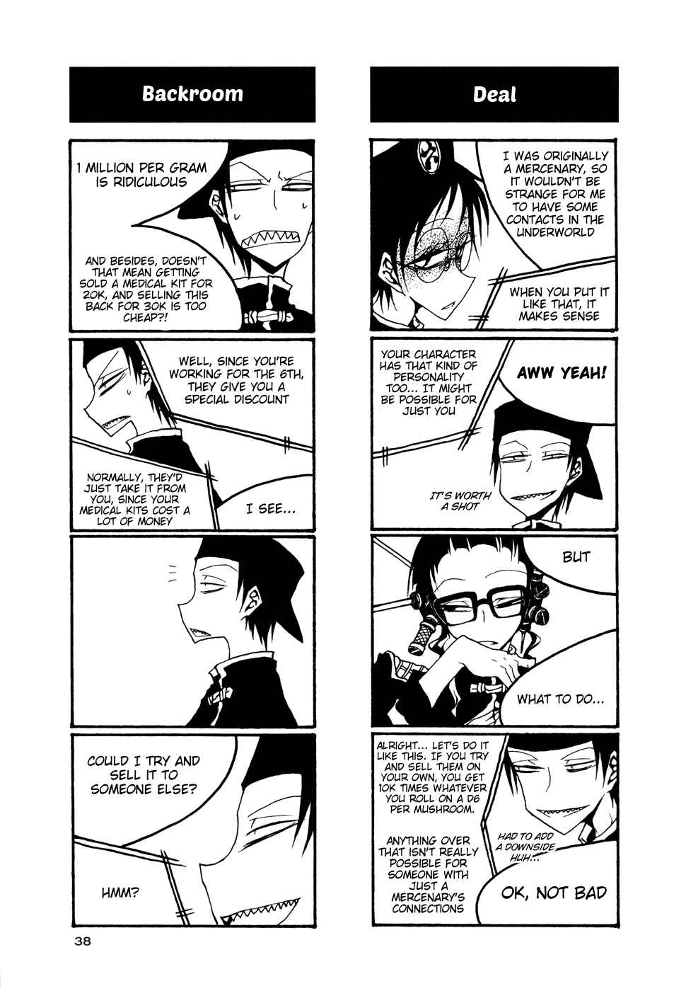 Page 4 Chapter 49 Houkago Play