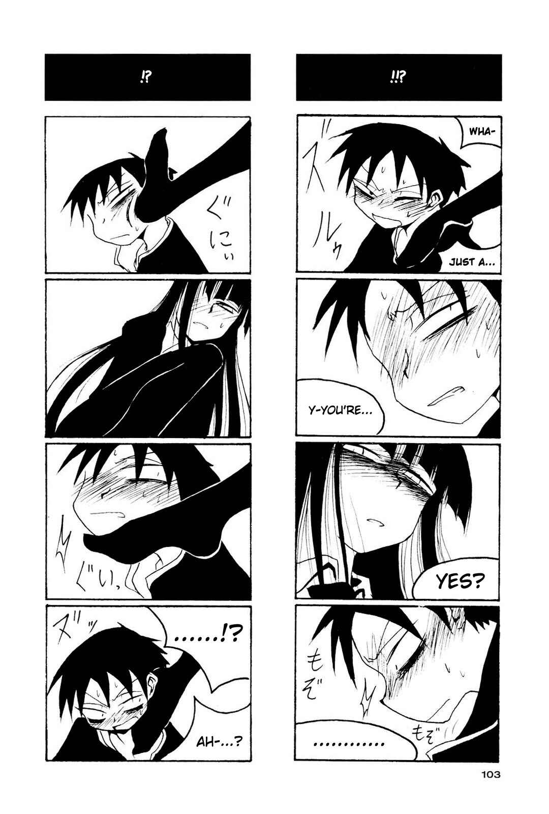 Page 5 Chapter 13 Houkago Play