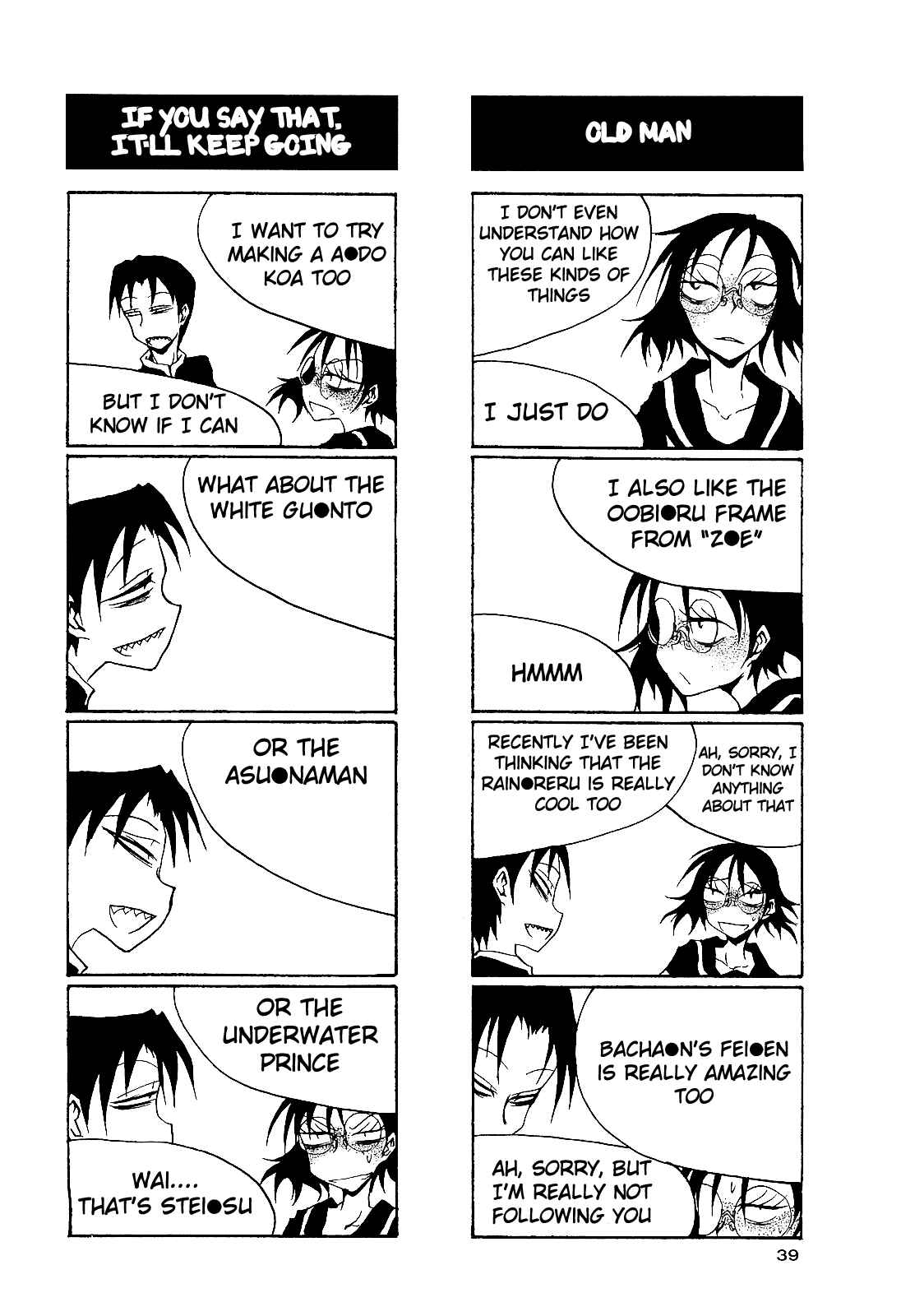 Page 5 Chapter 20 Houkago Play
