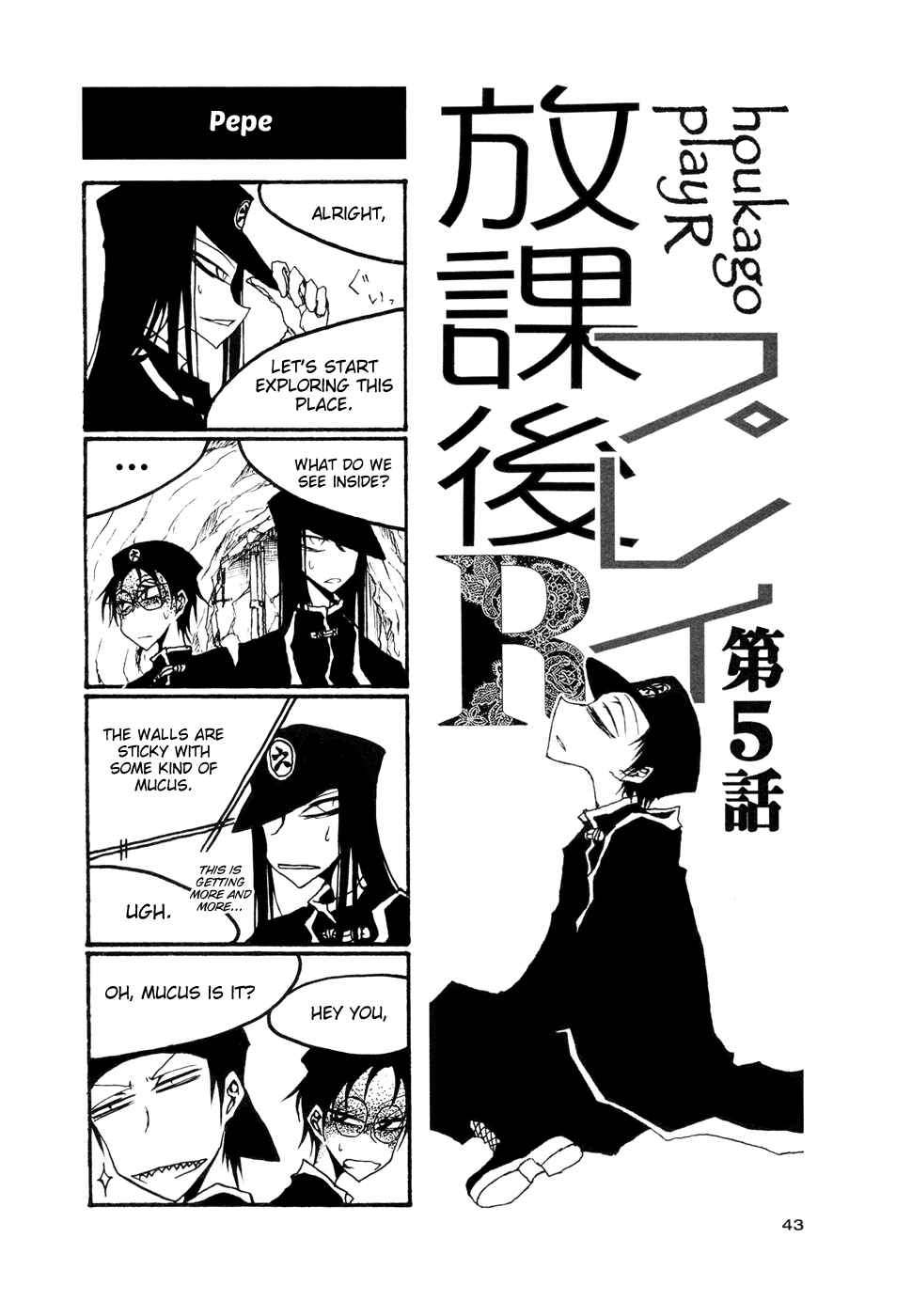 Page 1 Chapter 50 Houkago Play