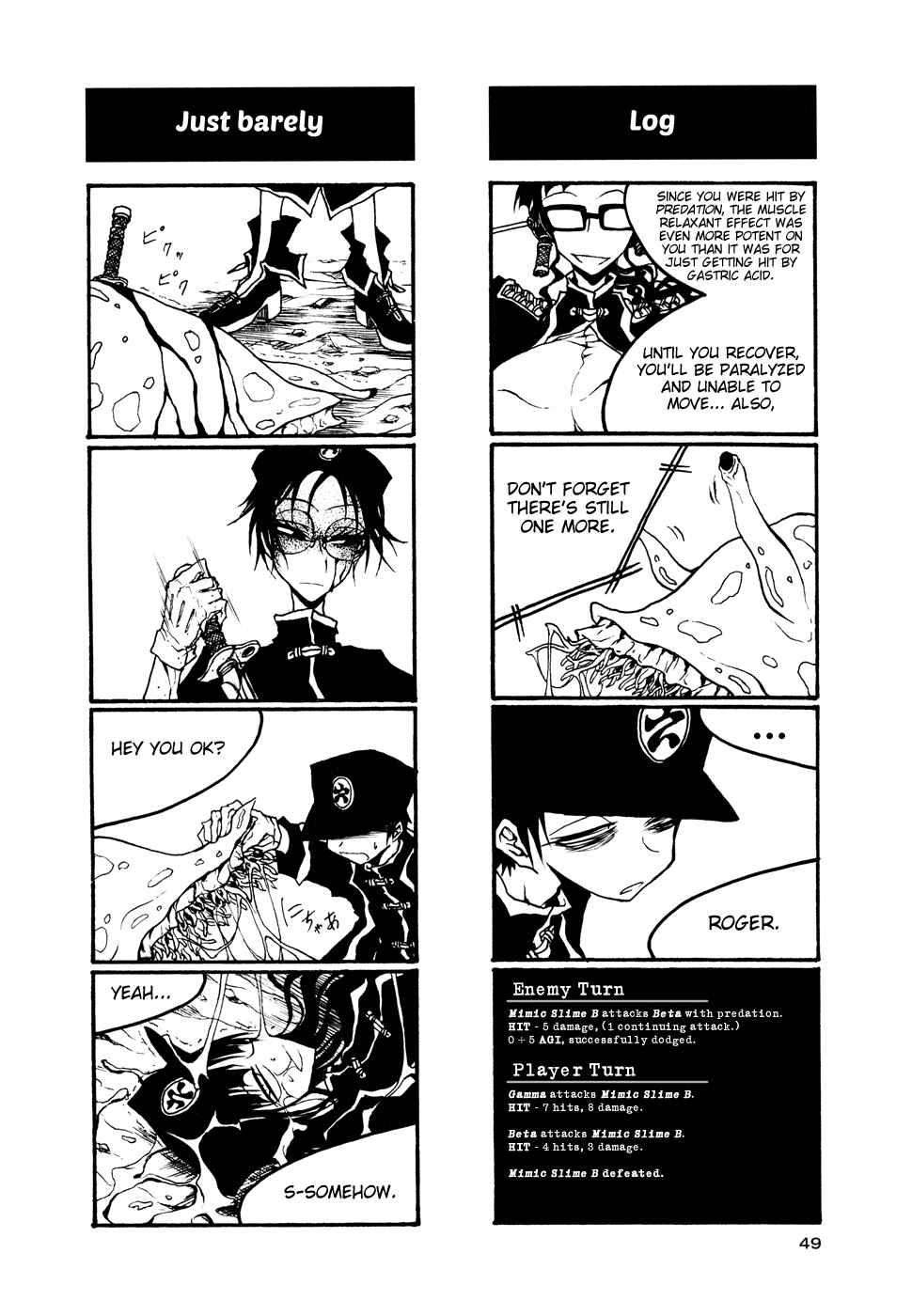Page 7 Chapter 50 Houkago Play