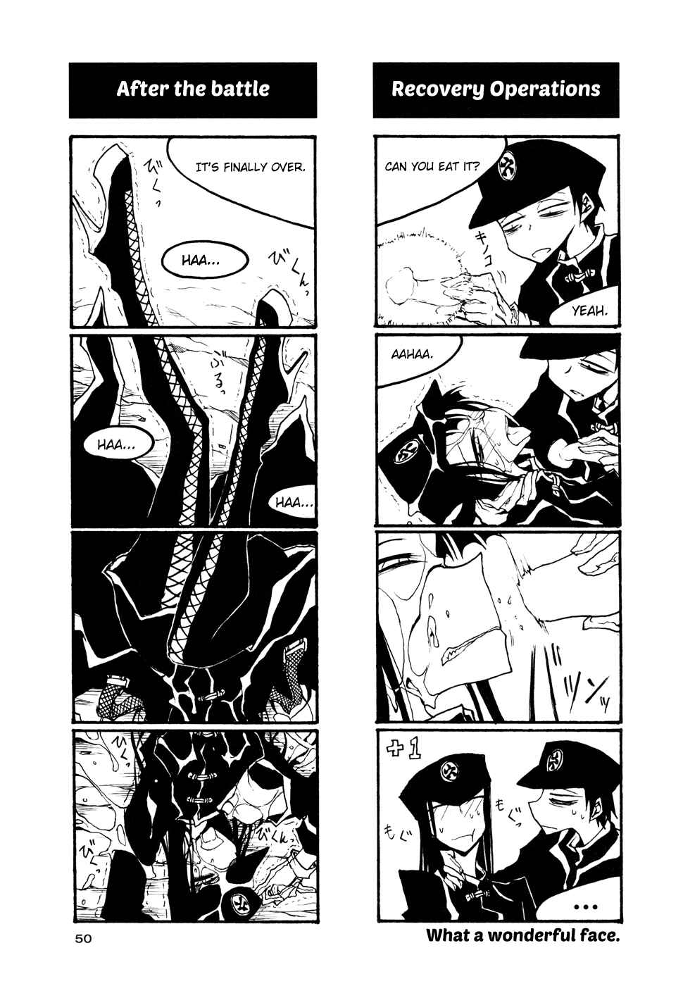 Page 8 Chapter 50 Houkago Play