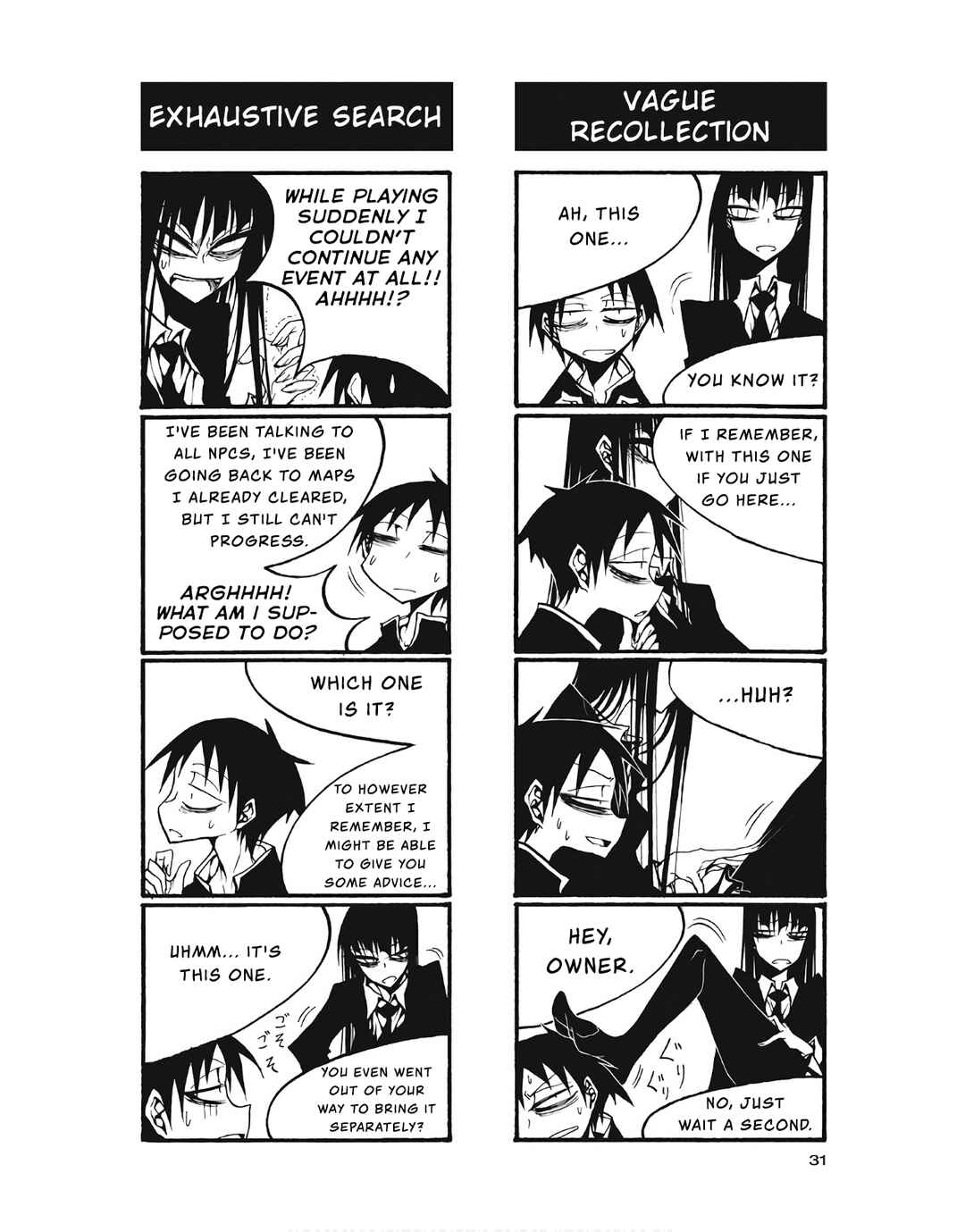 Page 5 Chapter 93 Houkago Play