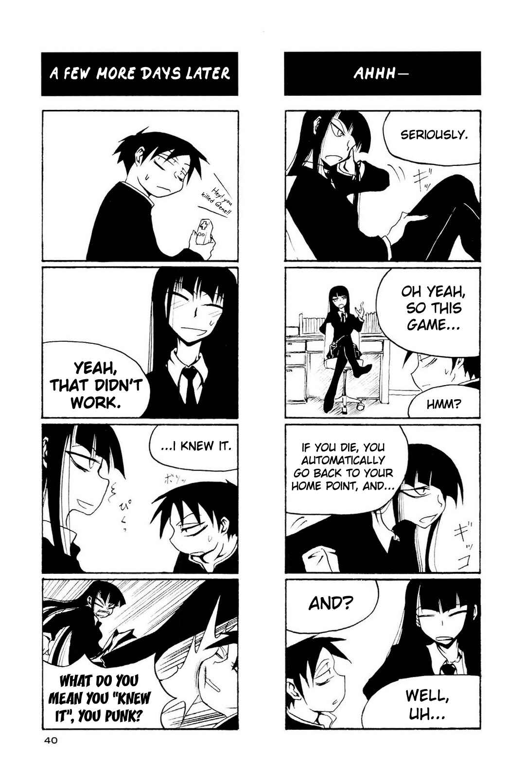 Page 6 Chapter 5 Houkago Play