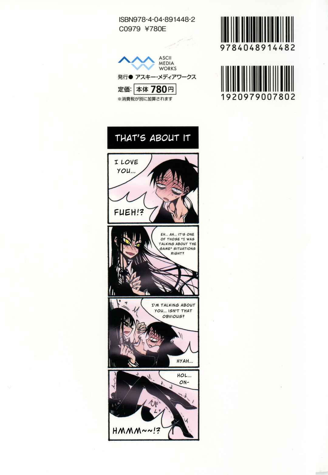 Page 20 Chapter 73 Houkago Play