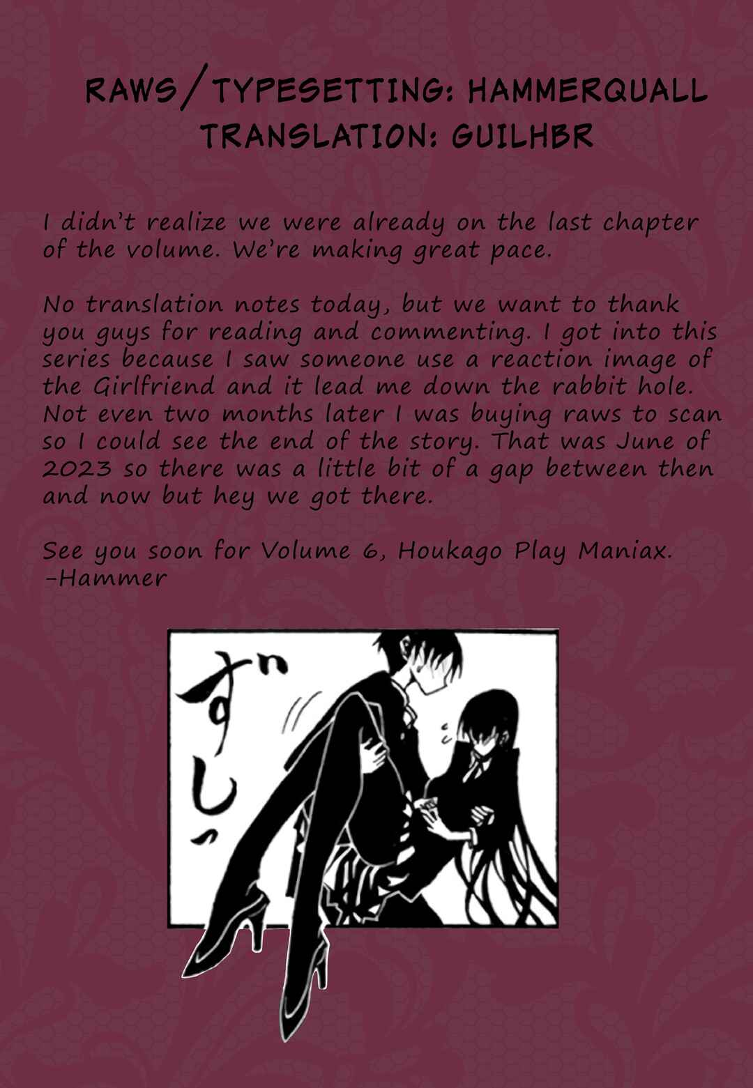 Page 21 Chapter 73 Houkago Play