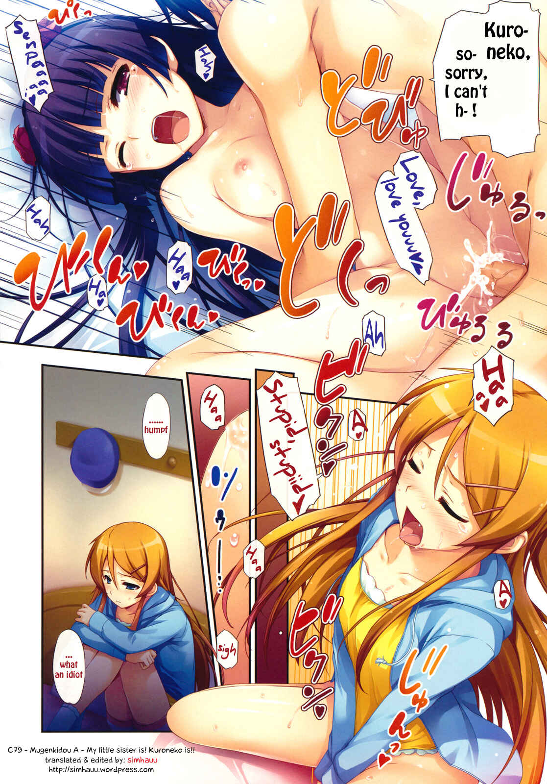 Page 6 Chapter Unknown_4ad7 Ore no Imouto ga Konna ni Kawaii Wake ga Nai - My Little Sister is! Kuroneko is!! (Doujinshi)