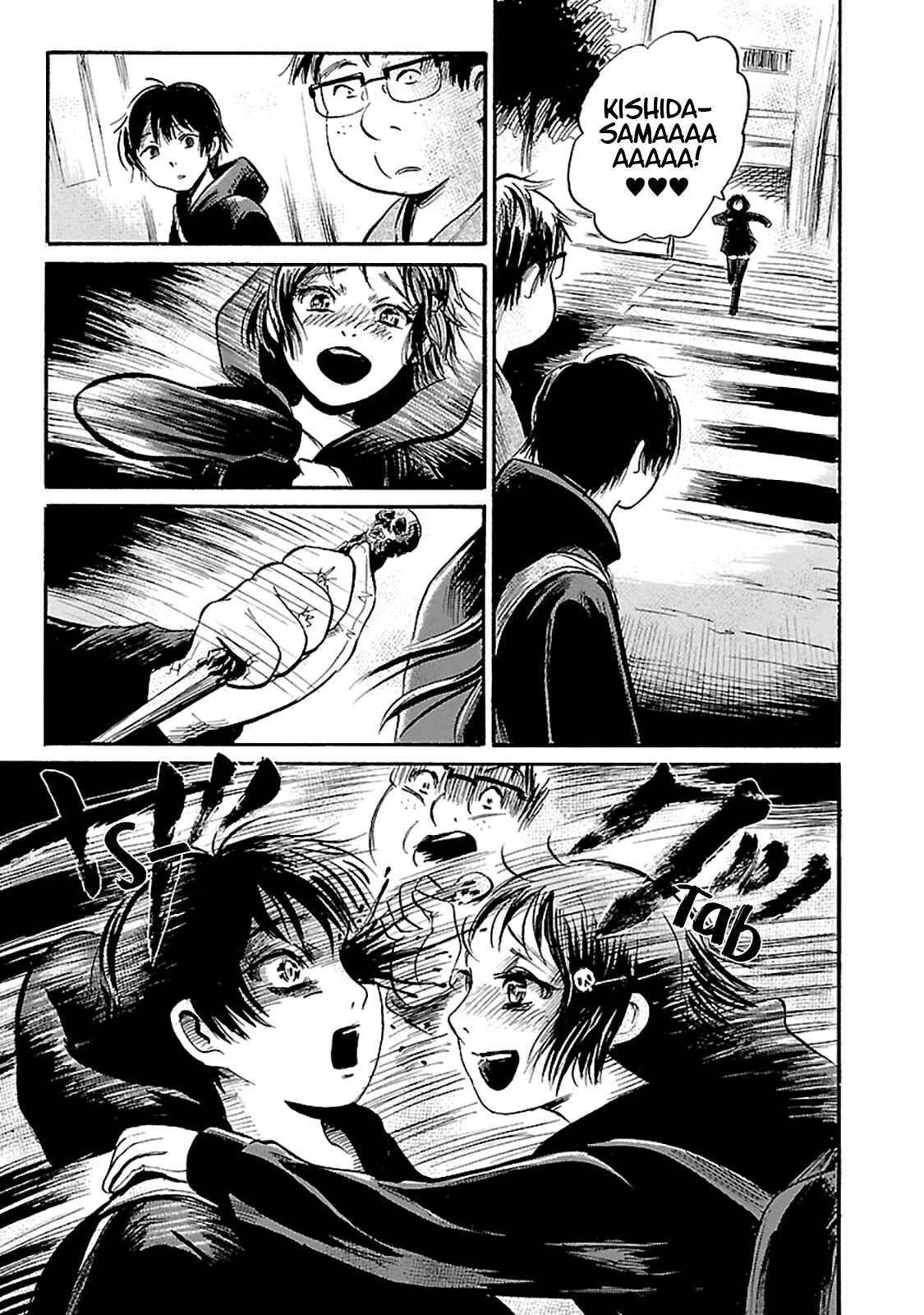 Page 15 Chapter 45 Shibito no Koe wo Kiku ga Yoi