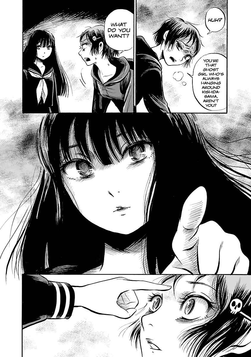 Page 12 Chapter 56 Shibito no Koe wo Kiku ga Yoi