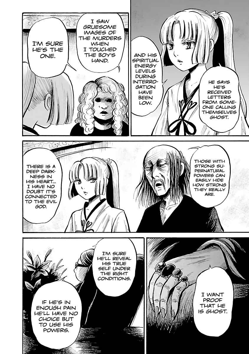 Page 16 Chapter 56 Shibito no Koe wo Kiku ga Yoi
