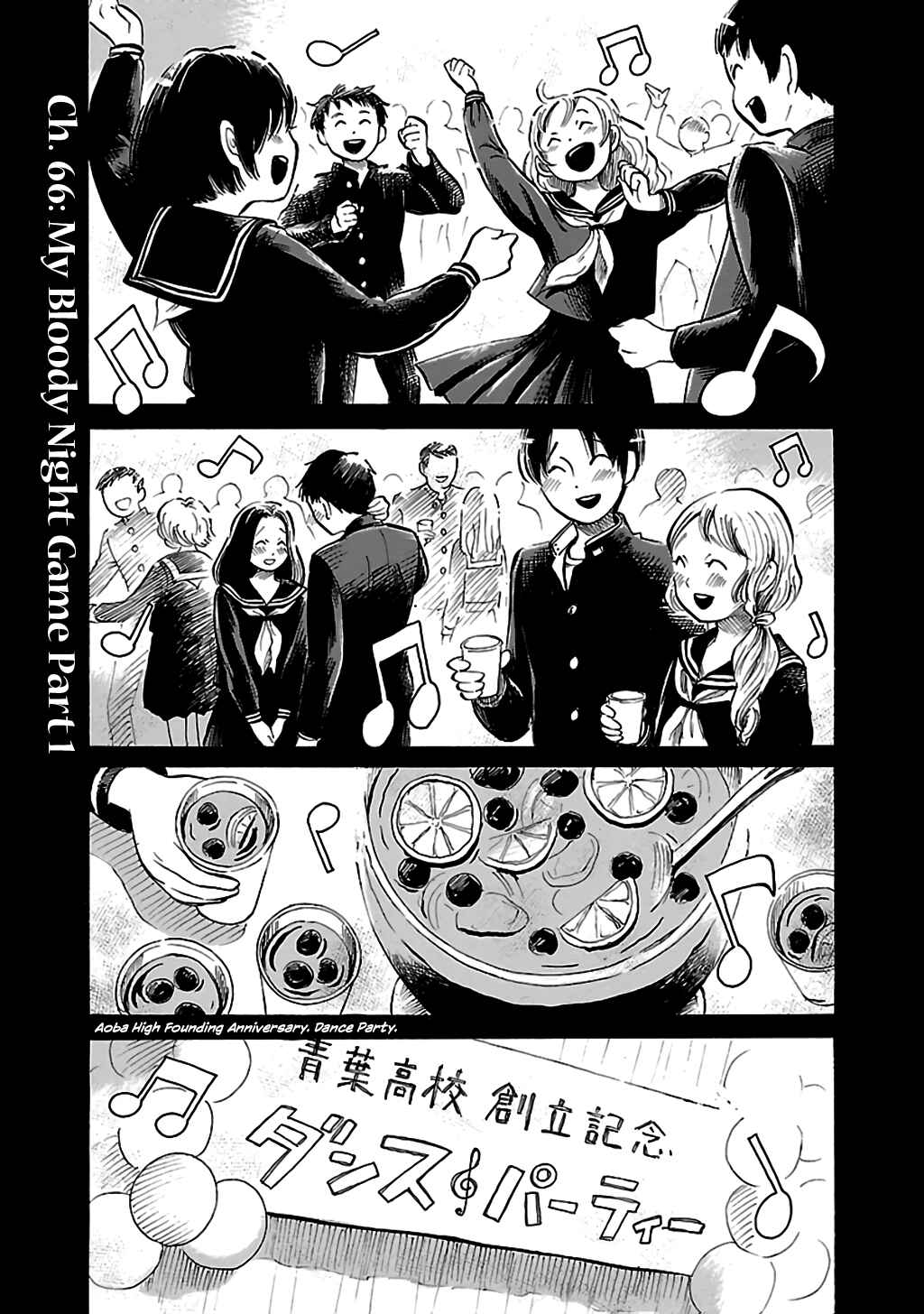 Page 1 Chapter 66 Shibito no Koe wo Kiku ga Yoi