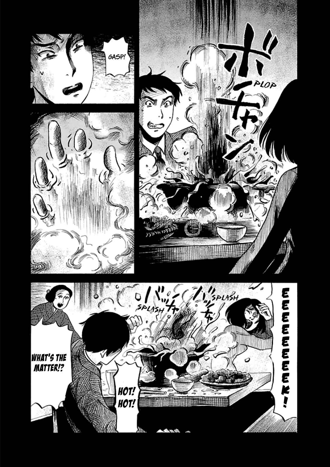 Page 11 Chapter 12 Shibito no Koe wo Kiku ga Yoi