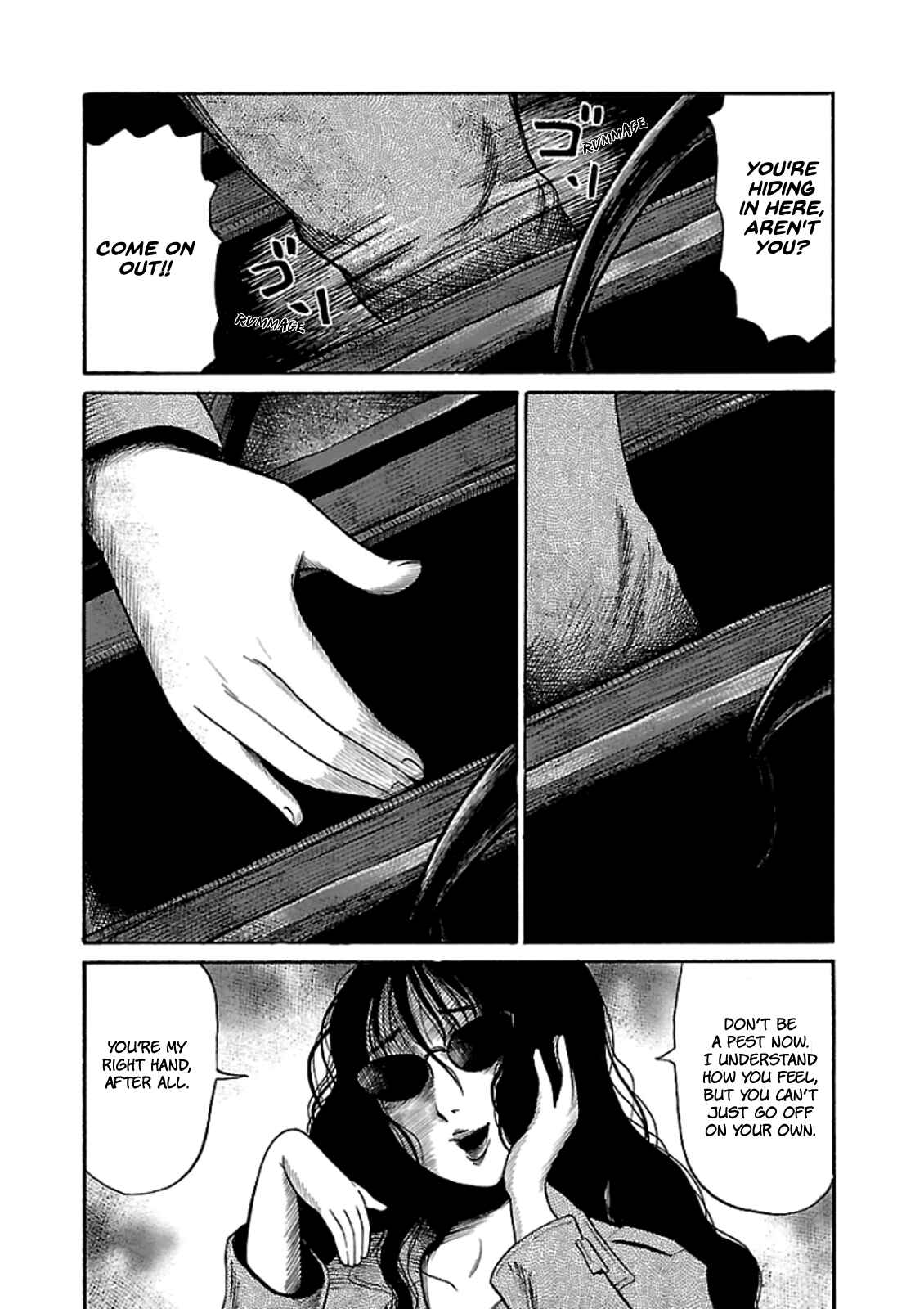 Page 20 Chapter 12 Shibito no Koe wo Kiku ga Yoi