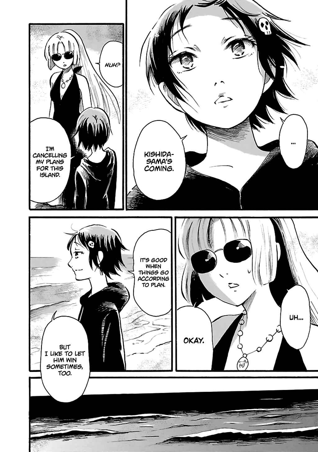 Page 2 Chapter 74 Shibito no Koe wo Kiku ga Yoi