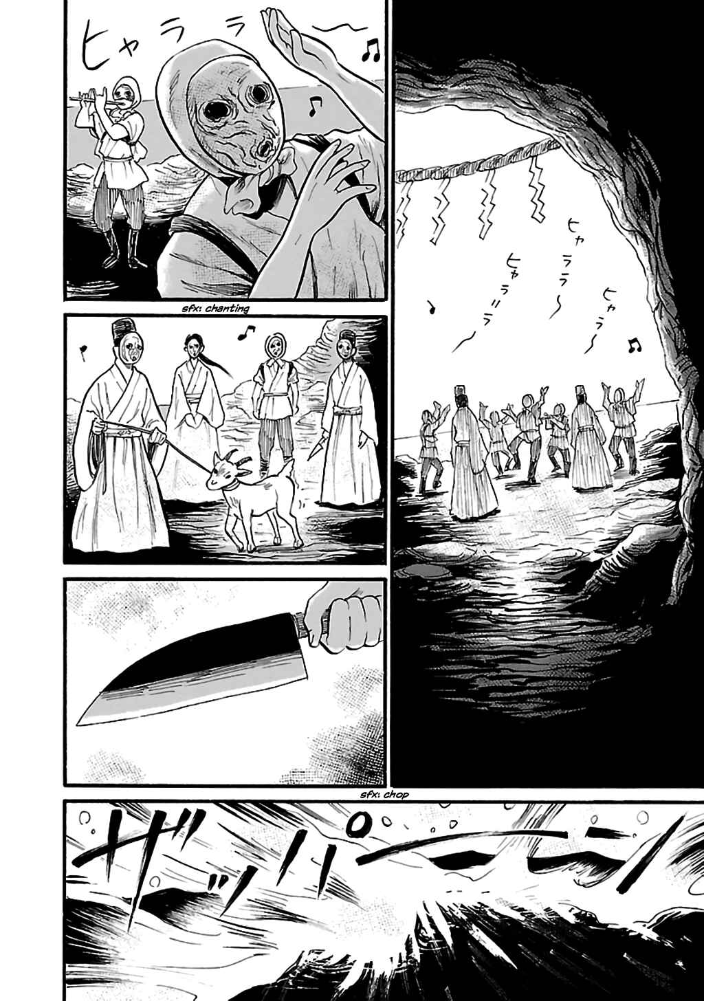 Page 4 Chapter 74 Shibito no Koe wo Kiku ga Yoi