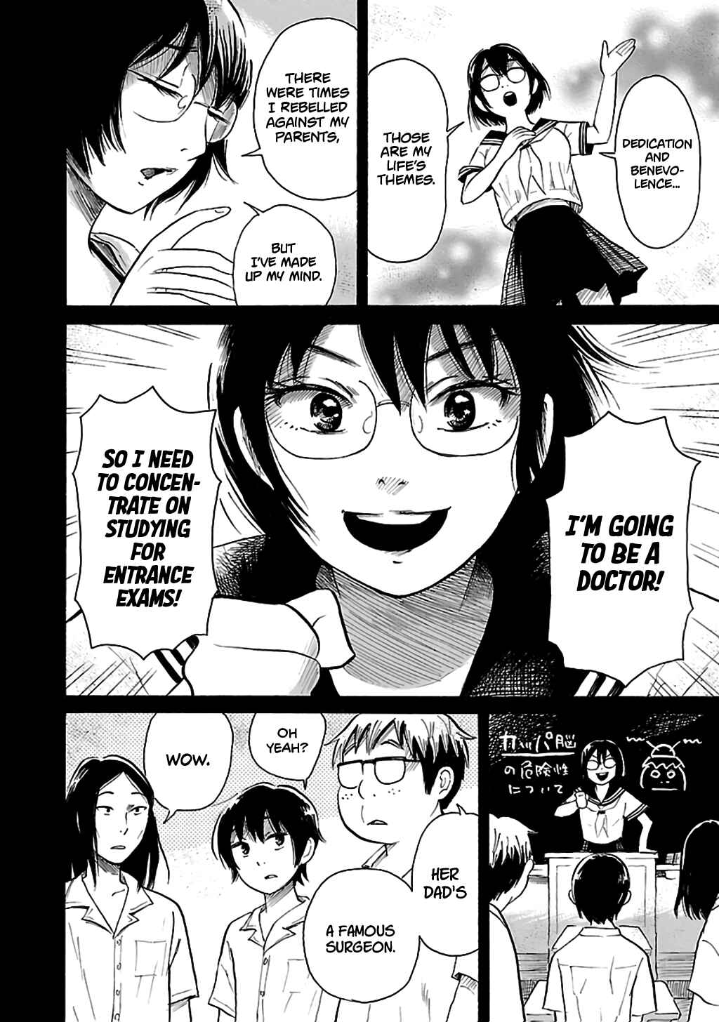 Page 8 Chapter 74 Shibito no Koe wo Kiku ga Yoi