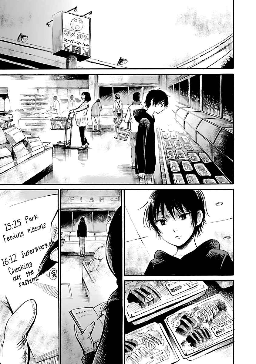 Page 15 Chapter 55 Shibito no Koe wo Kiku ga Yoi