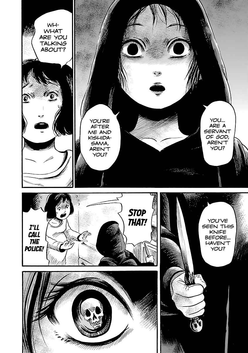 Page 18 Chapter 55 Shibito no Koe wo Kiku ga Yoi