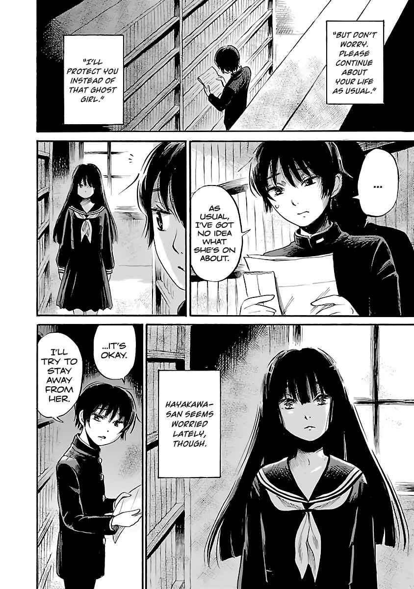 Page 6 Chapter 55 Shibito no Koe wo Kiku ga Yoi