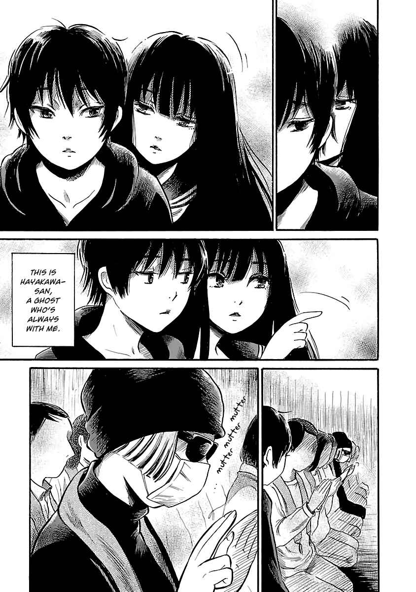 Page 5 Chapter 50 Shibito no Koe wo Kiku ga Yoi
